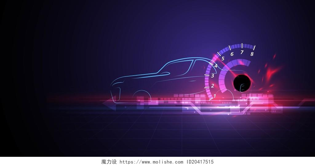 黑色光影光效炫酷汽车文化节促销高档科技交通工具汽车用品4S店